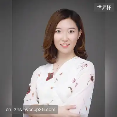 平彤
